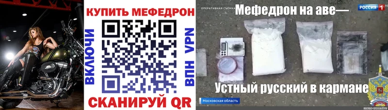 Какие есть наркотики Ртищево Канабис АМФ ГАШ