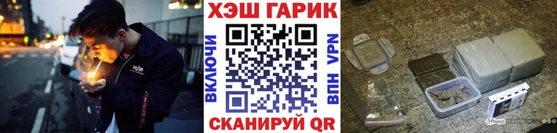 Гашиш Ртищево