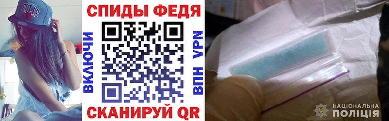 МЕГА рабочий сайт  даркнет наркотические препараты  АМФ 98%  Ртищево 