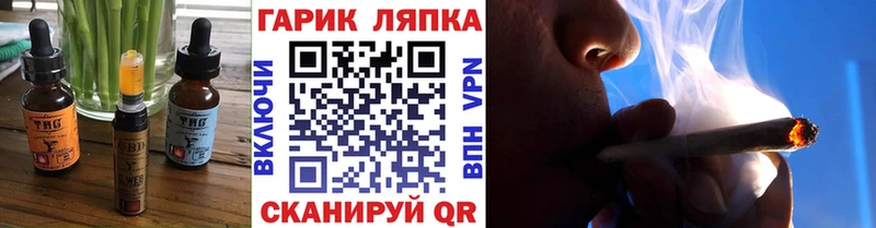 Еда ТГК конопля  это какой сайт  Ртищево  что такое наркотик 