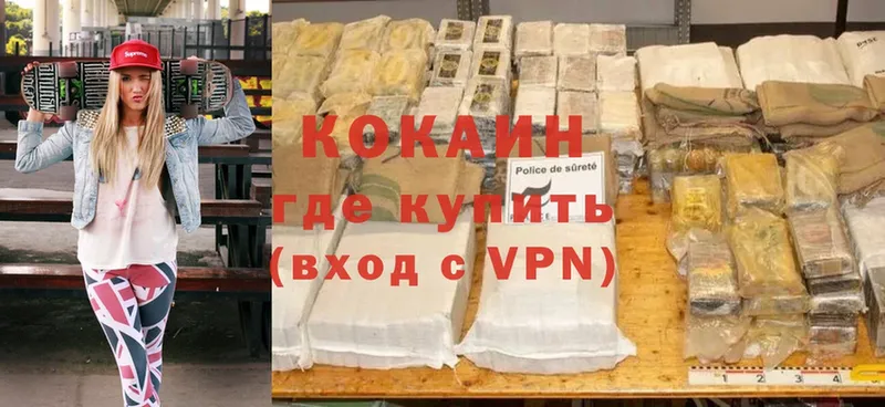 Cocaine Эквадор  hydra маркетплейс  Ртищево  купить наркотики сайты 