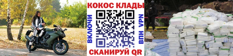 КОКАИН 99%  цена   Ртищево 