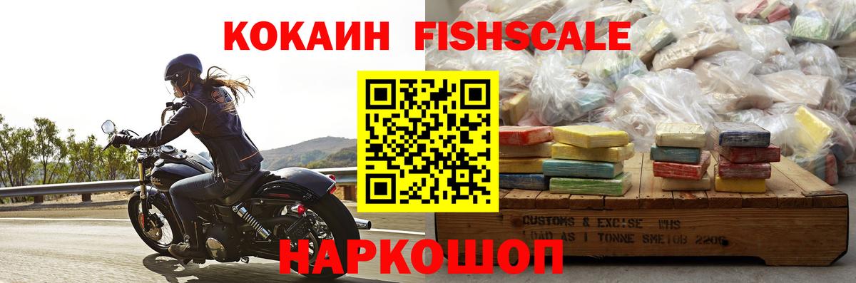 Ртищево  КОКАИН 99%  Вход с VPN 
