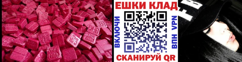 ЭКСТАЗИ 300 mg ОМГ ОМГ ссылки Ртищево