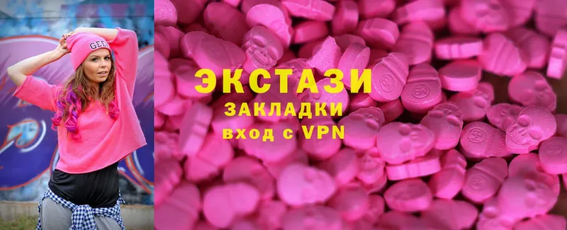 Ecstasy 280 MDMA  магазин продажи   Ртищево 