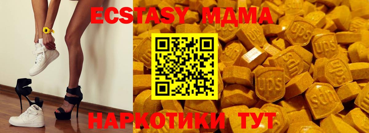 Экстази Cube Ртищево