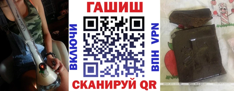 ГАШИШ гарик продажа наркотиков Ртищево
