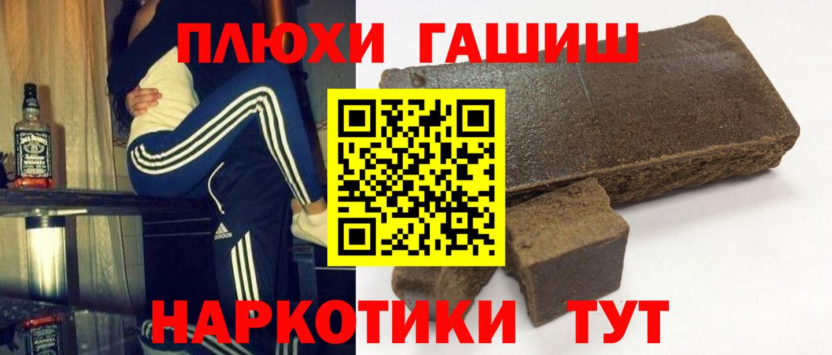 ГАШИШ гарик Ртищево