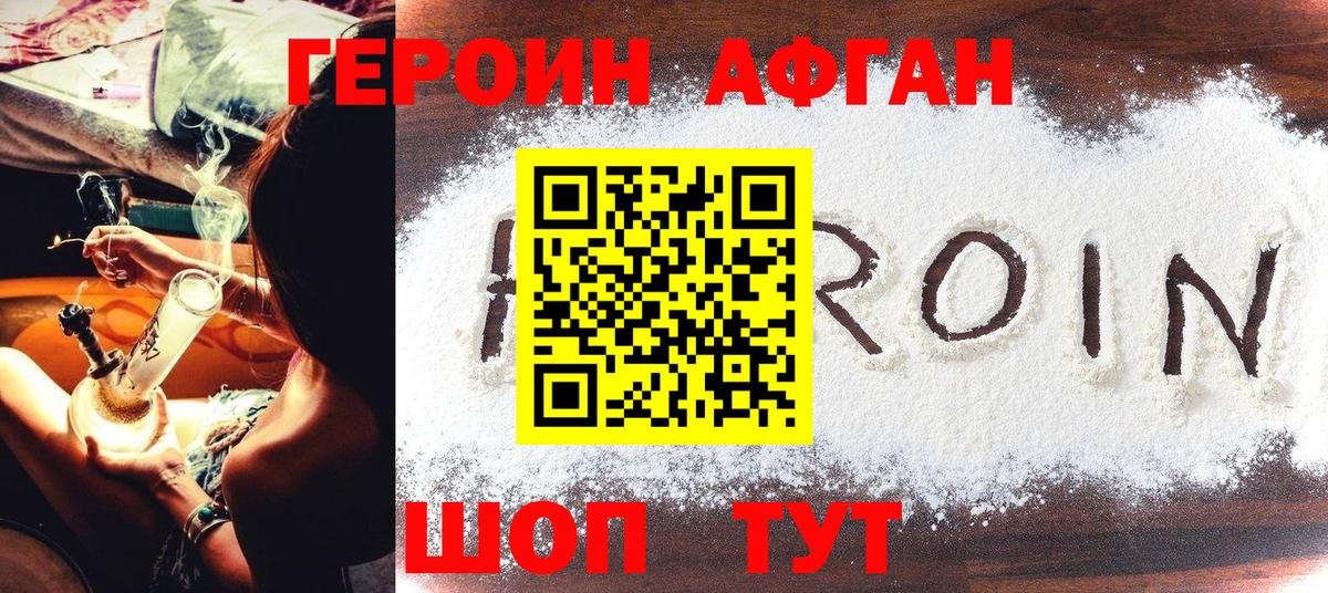 ГАШИШ Ртищево
