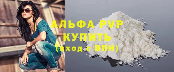 стаф Нефтекумск