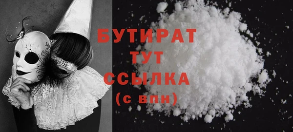 2c-b Новодвинск