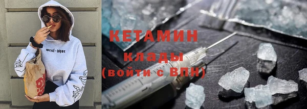 стаф Нефтекумск
