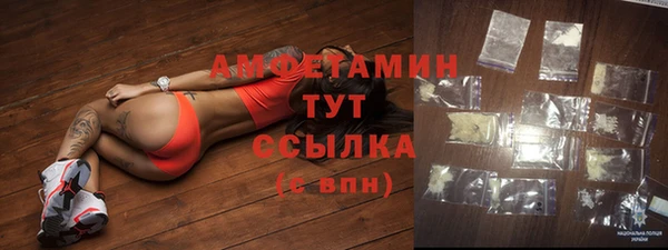мдма Новозыбков