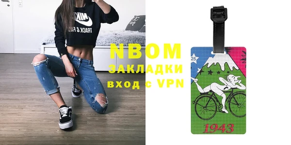 мдма Новозыбков