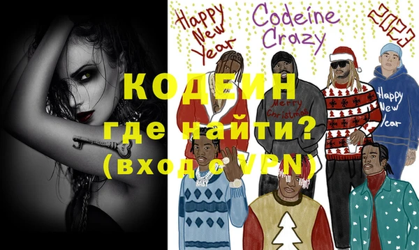 ГАЛЛЮЦИНОГЕННЫЕ ГРИБЫ Нефтегорск