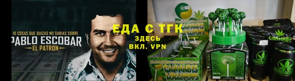 ГАЛЛЮЦИНОГЕННЫЕ ГРИБЫ Нефтегорск