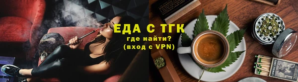 стаф Нефтекумск