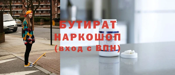 дурь Сковородино