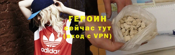 2c-b Новодвинск
