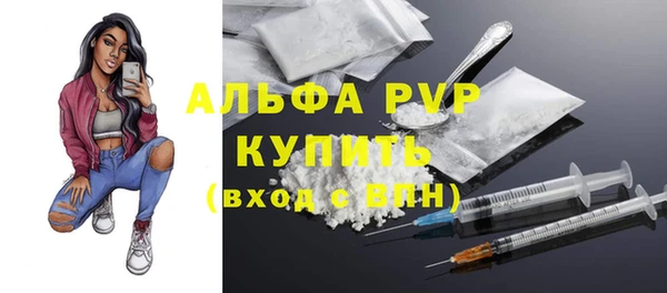 2c-b Новодвинск