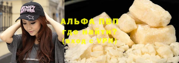 ALPHA PVP Нея