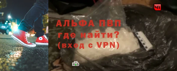 стаф Нефтекумск