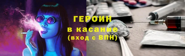 соль ск Новокубанск