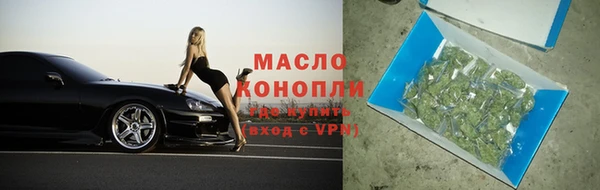 стаф Нефтекумск