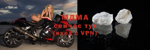ГАЛЛЮЦИНОГЕННЫЕ ГРИБЫ Нефтегорск