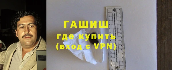ГАЛЛЮЦИНОГЕННЫЕ ГРИБЫ Нефтегорск