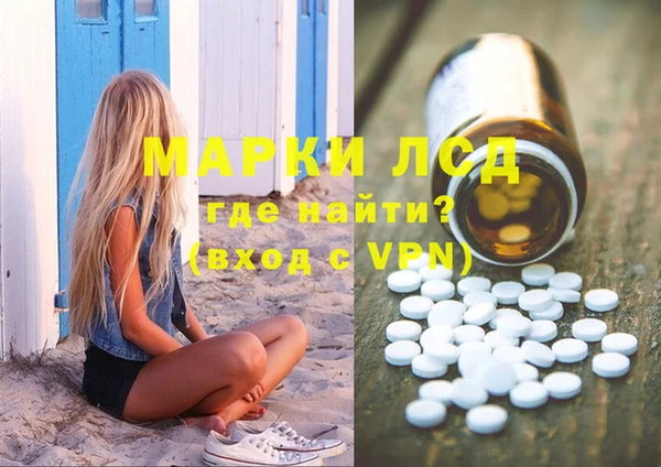 мдма Новозыбков
