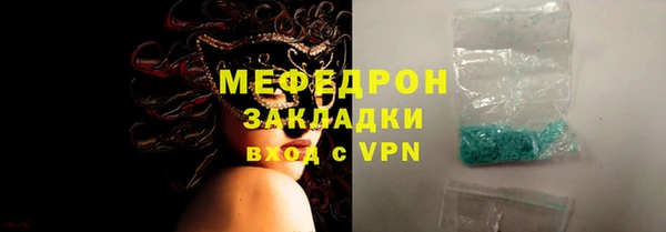 стаф Нефтекумск