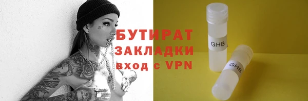 стаф Нефтекумск