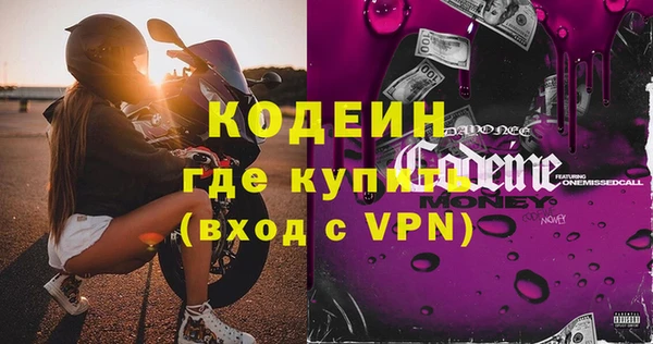 мдма Новозыбков