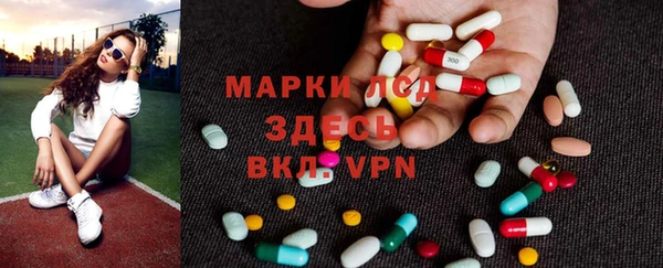 ГАЛЛЮЦИНОГЕННЫЕ ГРИБЫ Нефтегорск