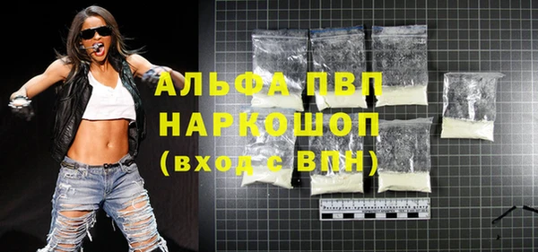 ГАЛЛЮЦИНОГЕННЫЕ ГРИБЫ Нефтегорск