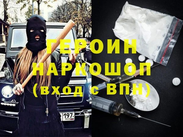 мдма Новозыбков