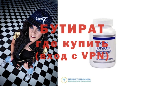 стаф Нефтекумск