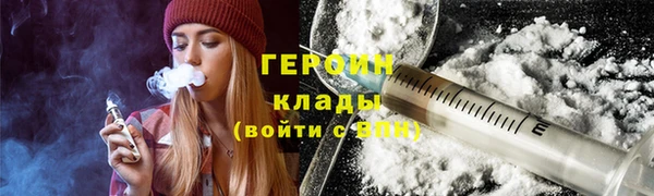мдма Новозыбков