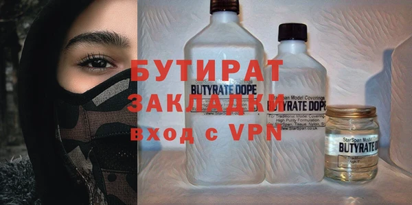 ГАЛЛЮЦИНОГЕННЫЕ ГРИБЫ Нефтегорск
