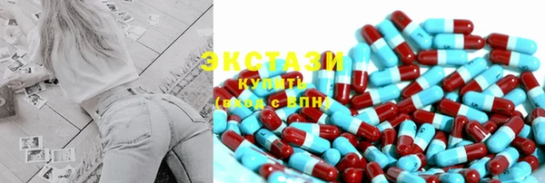мдма Новозыбков