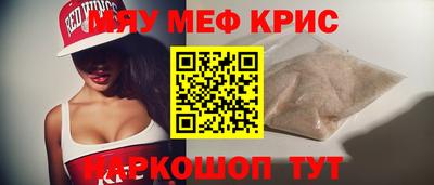 эйфоретик Конаково