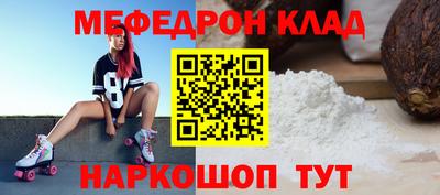 прущая мука Коммунар