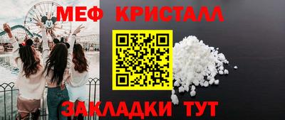 эйфоретик Конаково