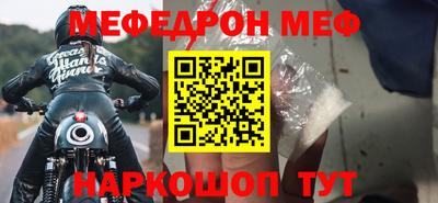спиды Абакан