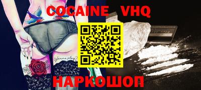 наркотики Комсомольск-на-Амуре