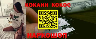 эйфоретик Конаково