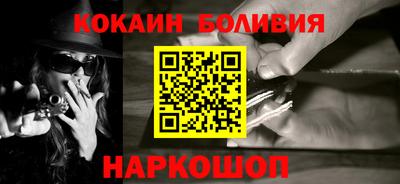 наркотики Комсомольск-на-Амуре