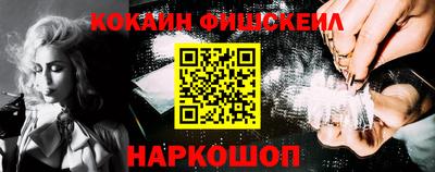 наркотики Комсомольск-на-Амуре