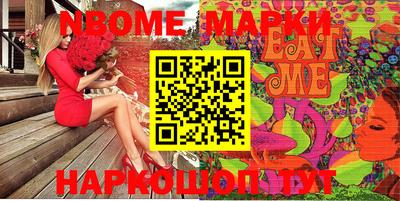 эйфоретик Конаково